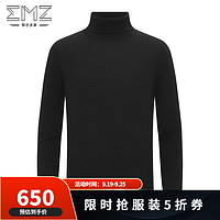 鄂尔多斯EMZ【5A抑菌拉克羊毛】男士羊毛衫24翻领100%羊毛保暖毛衣男 黑色 175/92A/L