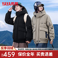 鸭鸭（YAYA）羽绒服短款2024年冬季城市轻户外连帽男女同款保暖外套HG 卡其绿色 170/88A(M)