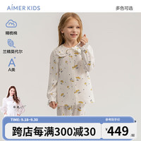 爱慕儿童(AIMER KIDS)秋冬莫代尔精梳棉A类儿童家居服男女童开衫长袖睡衣/长裤睡裤 上衣-绵绵樱桃 110cm (30-42斤)