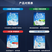 88VIP：EVER CLEAN 铂钻 EverClean铂钻进口膨润土猫砂除臭低尘小绿盒5.4kg