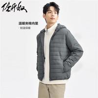 佐丹奴棉服男秋冬新款夹棉保暖休闲夹克纯色连帽棉衣外套13074817