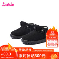 笛莎2023冬雪地靴 黑色70 28码