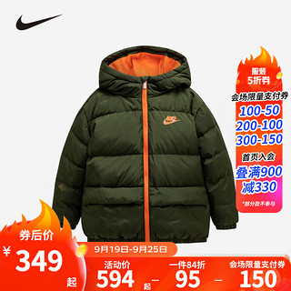 NIKE 耐克 儿童短款羽绒服 90%含绒量