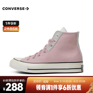 CONVERSE 匡威 Chuck Taylor 70S SEASONAL 中性高帮帆布鞋 A06538C