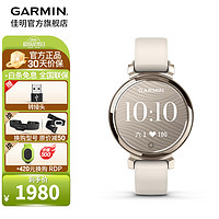 GARMIN 佳明 Lily2 女性智能运动手表 活力版