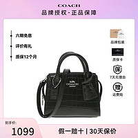 COACH 蔻驰 ANDREA MINI 女士单肩斜挎手提包 CR209SVBK