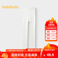 巴拉巴拉女童连裤袜冬季加绒舒适儿童打底袜中大童舞蹈袜保暖袜子 白色调00411- 1双 120cm