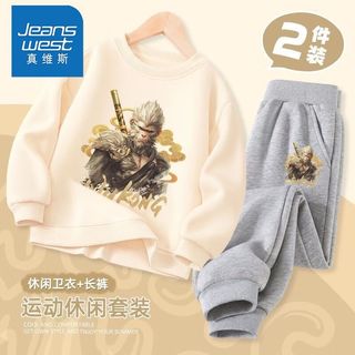 真维斯男童秋季套装儿童春秋款圆领卫衣中大童男孩国潮中国风秋装