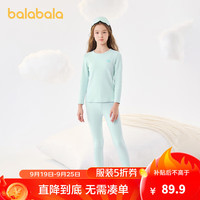 巴拉巴拉女童秋衣秋裤套装棉秋冬加厚儿童保暖内衣小中大童打底棉毛衫睡衣 粉蓝80072 120cm