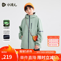 水孩儿（SOUHAIT）童装男童女童加绒外套春季儿童摇粒绒三防风衣上衣 天青色 170
