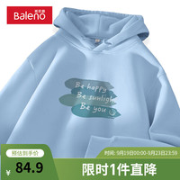 班尼路学生卫衣男连帽重磅针织舒适透气棉质帽衫男生新款秋季美式外套男 【重磅棉】-