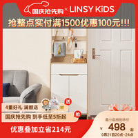 LINSY KIDS原林氏木业北欧简约现代原木色鞋柜家用门口玄关柜透气储物柜JS2N 鞋柜(长约0.6米) 组装