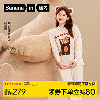 Bananain 蕉内 绒绒520H睡衣男女士动物图案家居服套装圆领秋冬季 小熊猫-杏仁桃 M