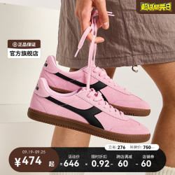 diadora 迪亚多纳 Saunter OG 男女休闲板鞋 N9951
