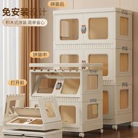 佳帮手 Joybos收纳柜免安装儿童储物柜衣服零食塑料折叠整理箱