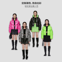 波司登反季清仓羽绒服女新年红泡芙加厚潮流撞色短款90绒外套B10143154 斑马纹9F44 160/84A