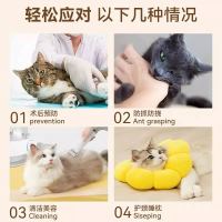 小冻 伊丽莎白圈猫咪绝育项圈狗狗防舔圈神器神器头套防抓脖套宠物用品