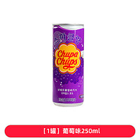 珍啵乐 珍宝珠葡萄味汽水250ml*1罐