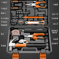 Komax 科麦斯 日常家用工具箱套装多功能五金电工维修组合大全家庭车载电钻全套