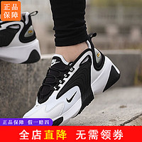 NIKE 耐克 ZOOM 女款跑步鞋