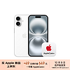 Apple 苹果 iPhone 16（A3288）128GB 白色