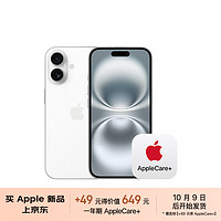 Apple 苹果 iPhone 16（A3288）128GB 白色