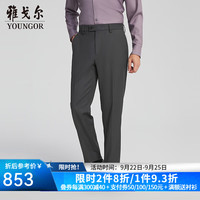 雅戈尔（YOUNGOR）裤子男士2024水洗裤男西裤羊毛弹力正装西裤东方简奢风 中灰YCXW315626DWY 170/78A