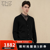 鄂尔多斯EMZ【羊毛羊绒】24秋冬新款男士毛衫绒感保暖休闲开衫V领外套