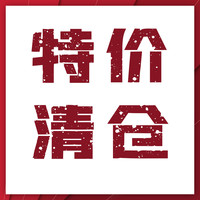 【瑕疵清仓】富士达折叠自行车轻微瑕疵/不退换介意慎拍/特价捡漏