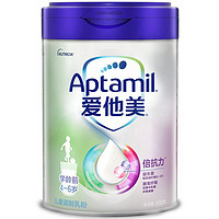 Aptamil 爱他美 学龄前儿童成长奶粉800g*1罐4-6岁新西兰进口含DHA