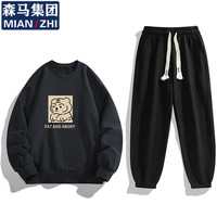 棉致【两件装】休闲运动套装卫衣男秋冬季百搭长袖T恤男宽松打底衫 TZ8092黑色 XL