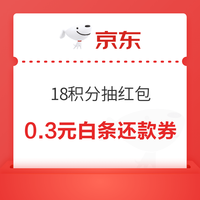 今日好券|9.24上新：天猫超市领满99-20元券！京东金融实测3元白条还款券！