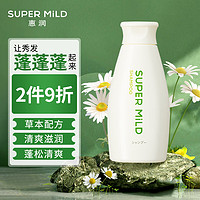 SUPER MILD 惠润 柔净洗发露 绿野芳香 220ml