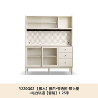 源氏木语白色餐边柜简约餐厅实木柜奶油风置物柜 1.25米组合餐边柜-带公牛电轨