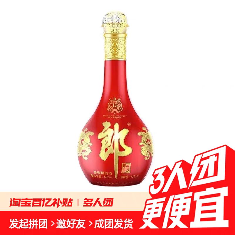 郎 红花郎15年 53度 酱香型白酒 500ml 单瓶装