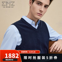 鄂尔多斯EMZ【轻奢羊绒系列】秋冬季新品 男士纯羊绒V领毛衫背心