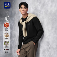 HLA海澜之家长袖针织衫男24中华龙含羊毛毛衣男春秋HNZAW3W127A 黑色G4 190/104A 3XL181~196斤