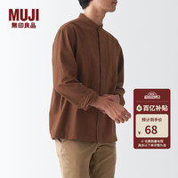 無印良品 MUJI（無印良品 ）男式 法兰绒 立领衬衫长袖休闲百搭衬衣男士外套纯棉全棉ACA75C1A 砖红色 L (175/100A)