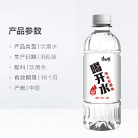 康师傅 喝开水 380ml*6瓶