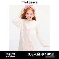 MiniPeace太平鸟童装冬新女童连衣裙FBFAE4B70 白色 110cm
