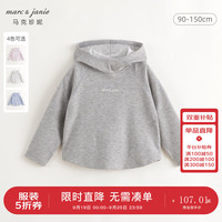 MARC&JANIE马克珍妮男女童休闲运动连帽卫衣2024年秋装新款241121
