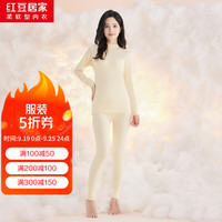 红豆居家男女士秋衣秋裤纯棉内衣半高领棉毛衫秋冬季保暖内衣套装 女款浅玉 170/95