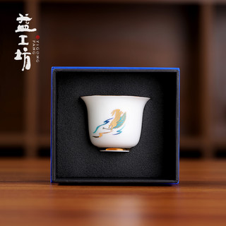 大益普洱茶益工坊宝兔迎财系列陶瓷盖碗品茗杯礼盒装生肖纪念茶具