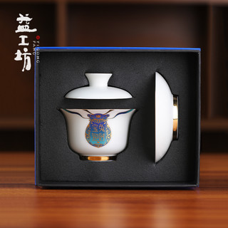 大益普洱茶益工坊宝兔迎财系列陶瓷盖碗品茗杯礼盒装生肖纪念茶具