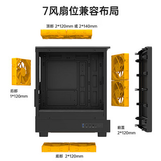 金河田（Golden field）【简誉 极 黑色+艾尔登FZ-L12ARGB风扇 黑3正叶+4反叶】玻璃侧透机箱/ARGB风扇