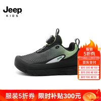 Jeep吉普男童运动鞋旋钮童鞋防滑网面老爹鞋2024秋季新款儿童跑步鞋子   内长17CM
