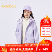 巴拉巴拉童装女童棉衣套装冬装中大童儿童棉服两件套摇粒绒保暖潮