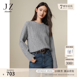 玖姿·安娜蔻优雅淑女圆领珠片羊毛舒适套头针织衫女装2024冬季 浅灰 XS