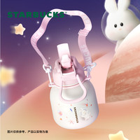 星巴克（Starbucks）萌兔款316L不锈钢双饮口杯学生保温杯子水杯儿童礼物女