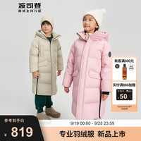 波司登（BOSIDENG）2024冬季男女长款时尚运动羽绒服 冰原粉1753 130/64